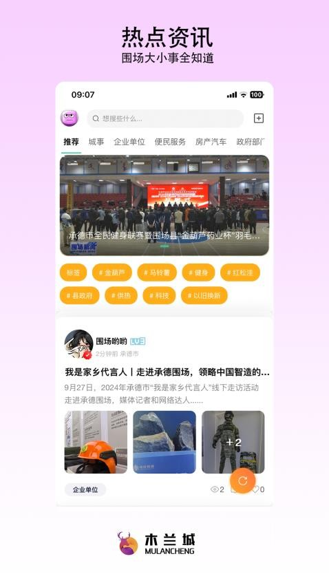 图1