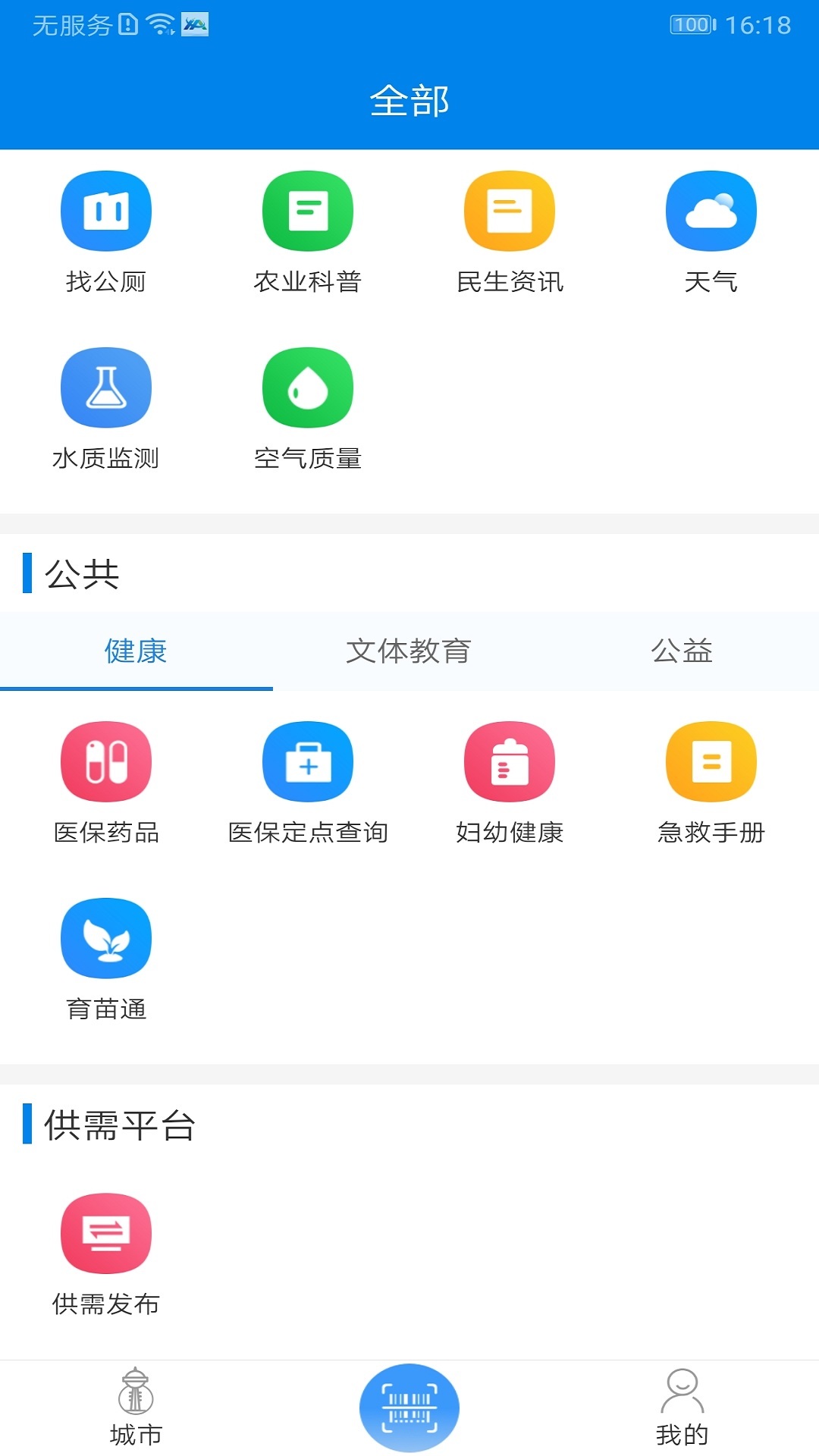 图1