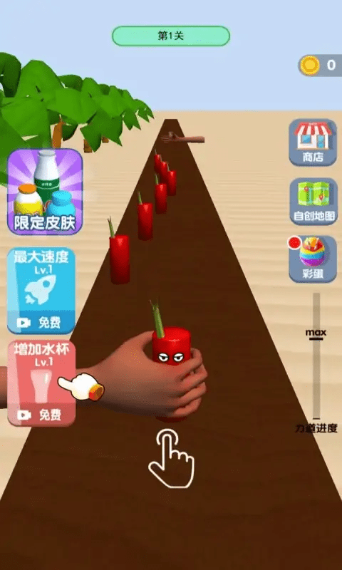 图2