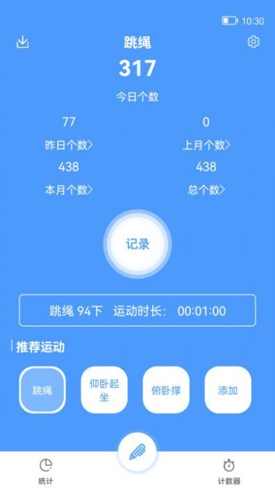 图1