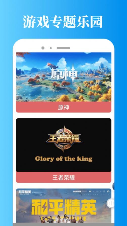2373乐园App