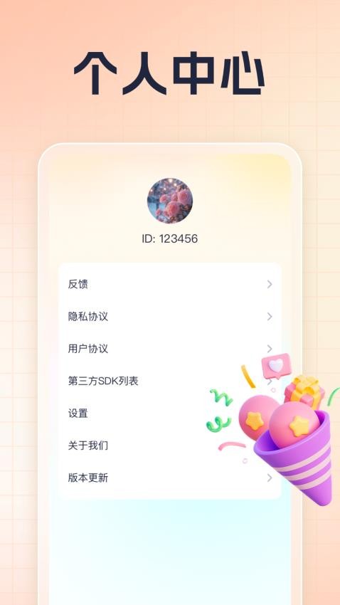 释书乐答app