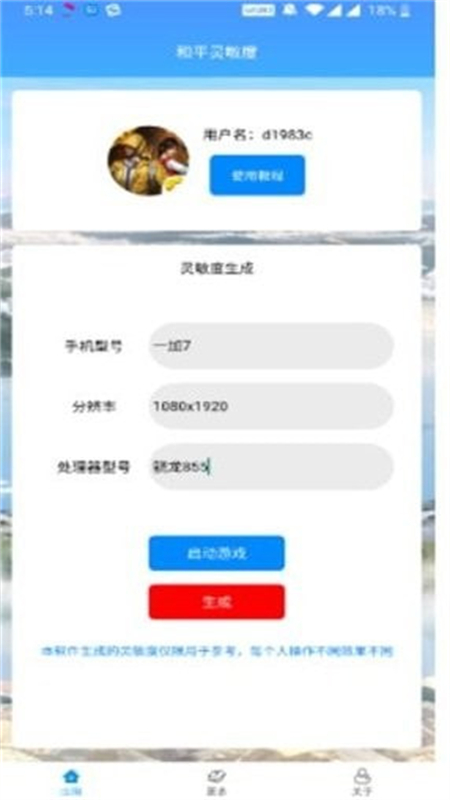 图1