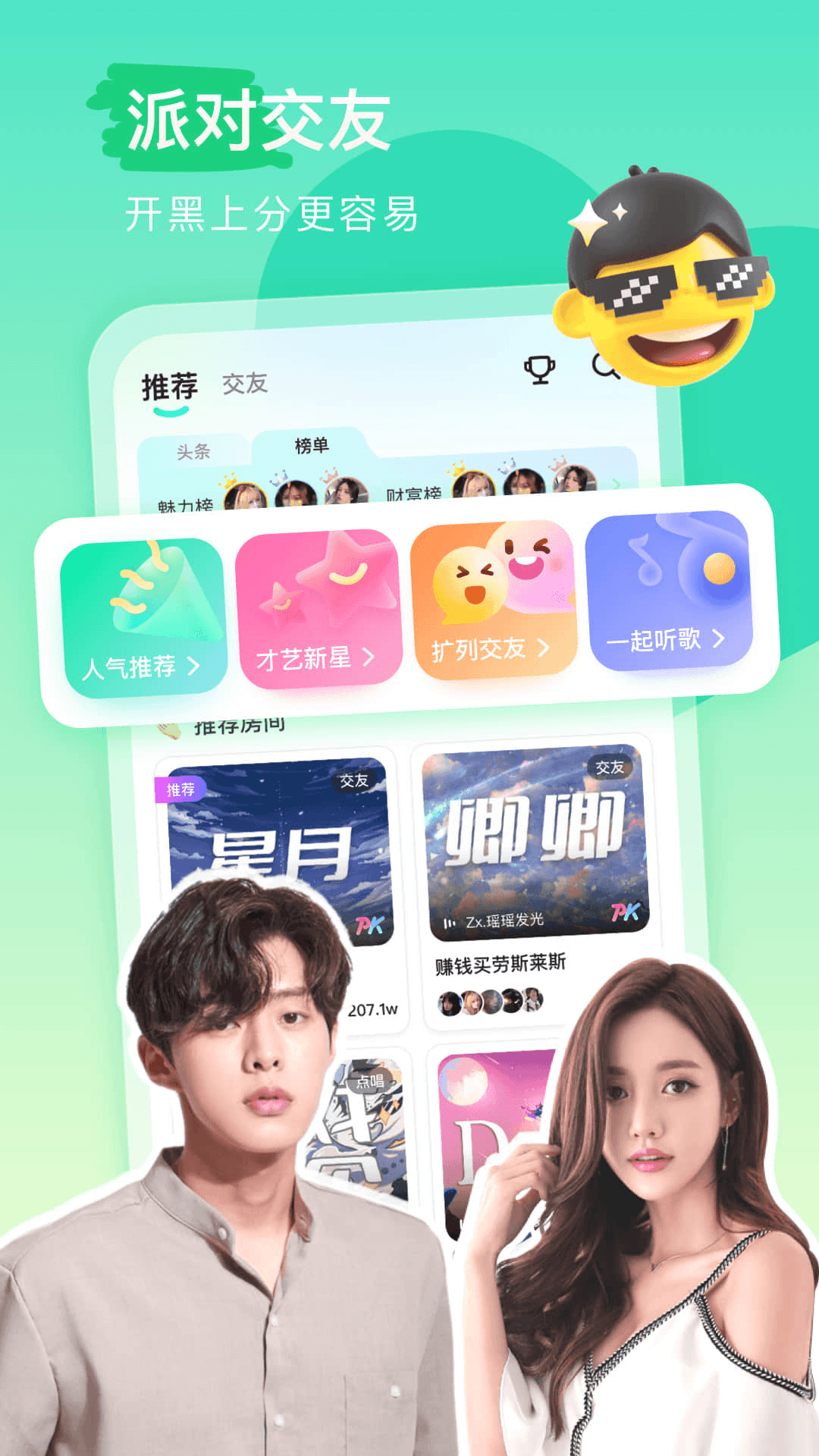 图3