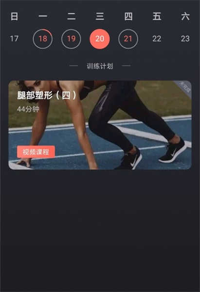 训练图腾
