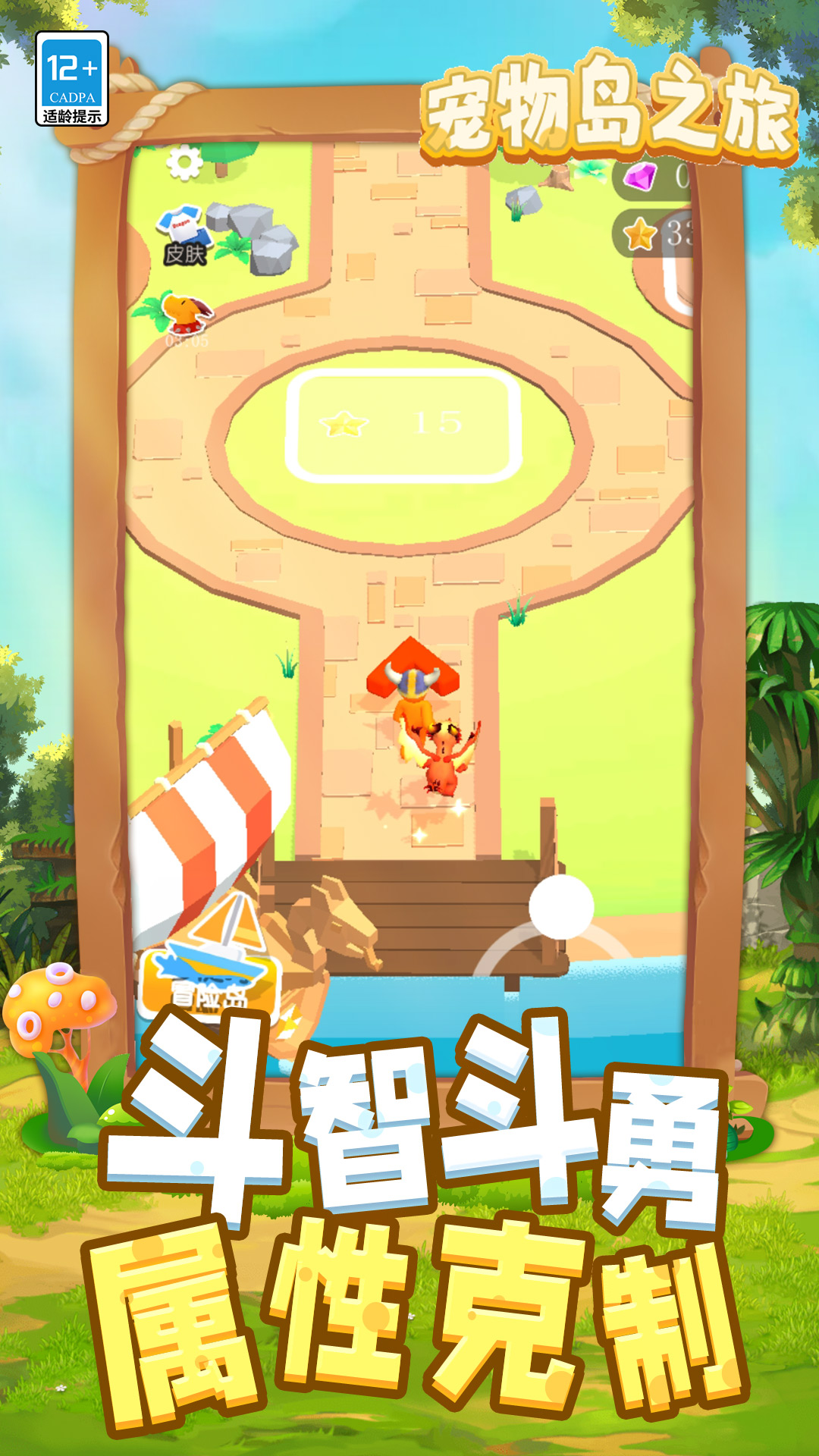 图3
