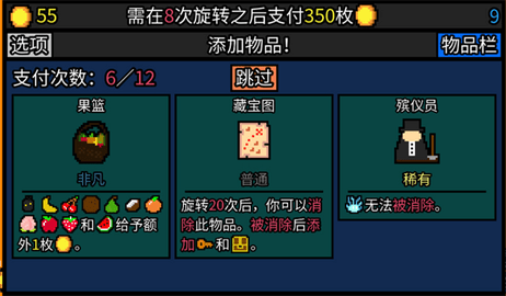 幸运房东安卓版1.0图2