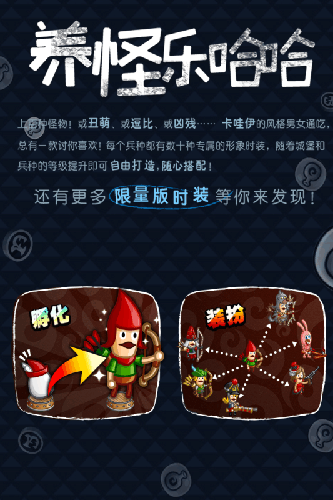 城与龙9.9.1.0图2