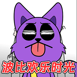全民欢乐解压模拟器游戏