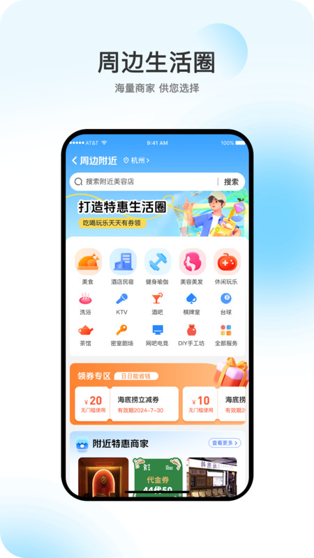 向阳岁月app