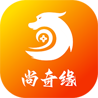 尚奇缘游戏app