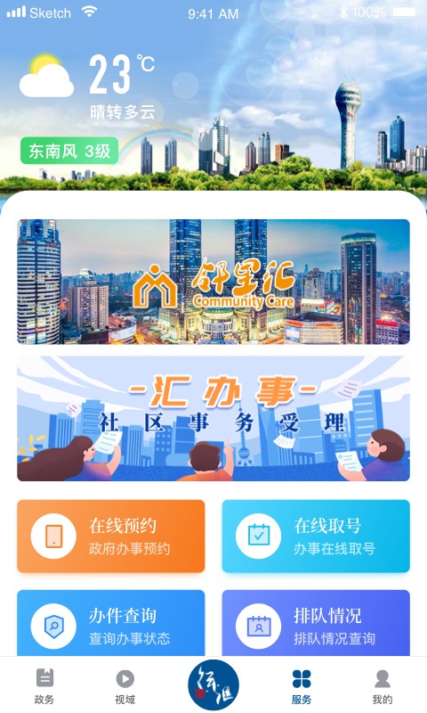 图2