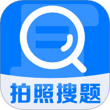 免费作业搜题帮app