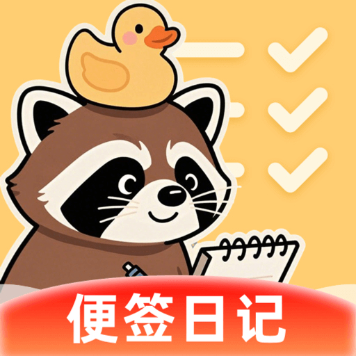 灵感备忘录最新版