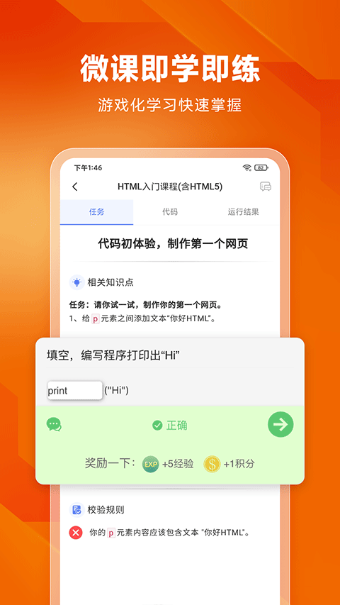 图1