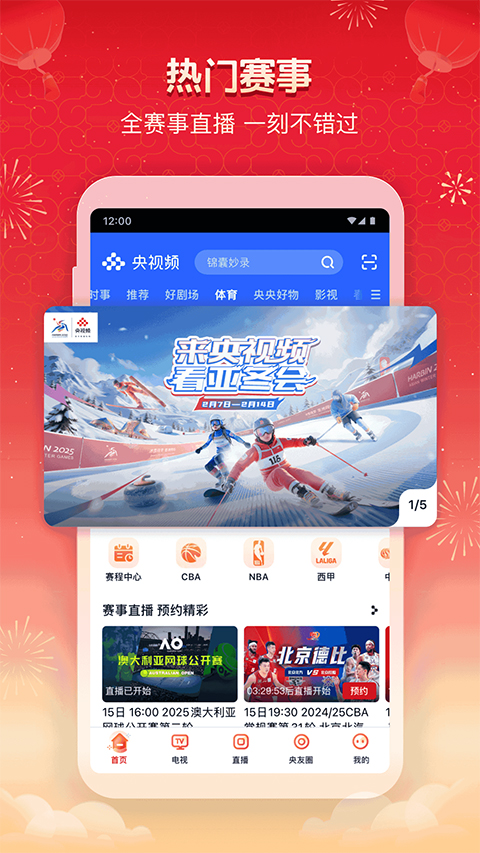 图5