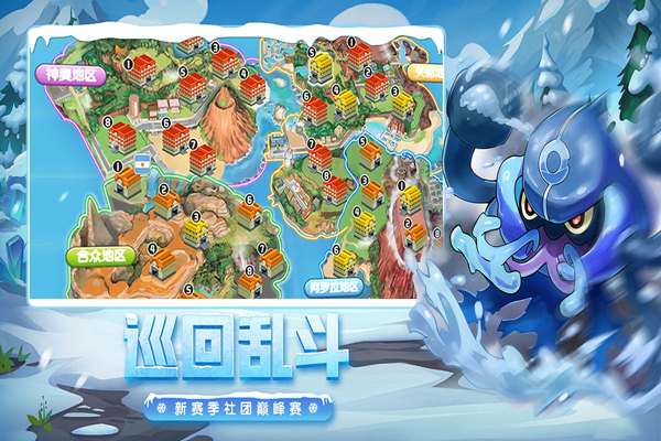 口袋进化正版图1