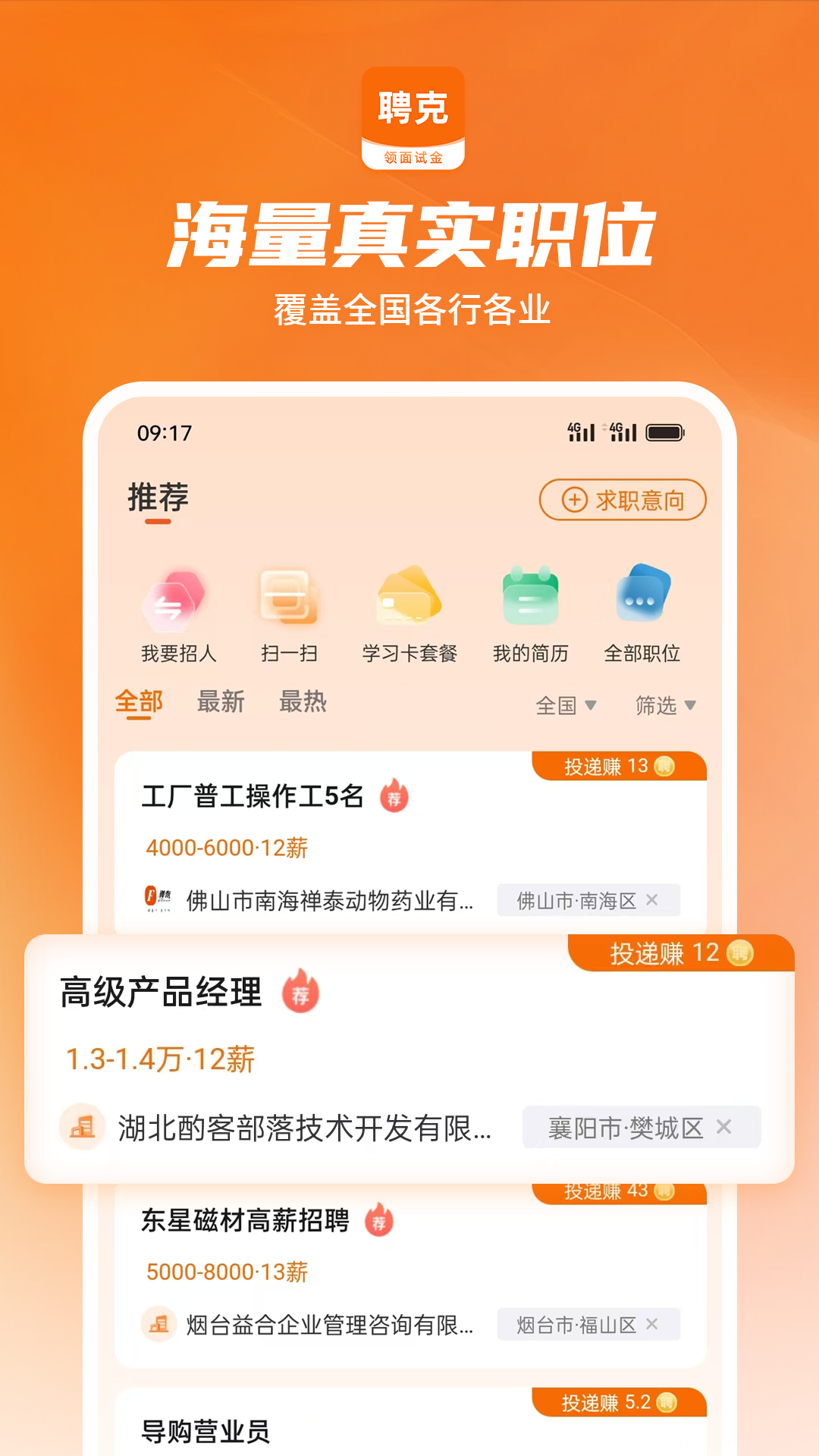 图4