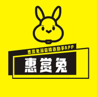 惠赏兔软件