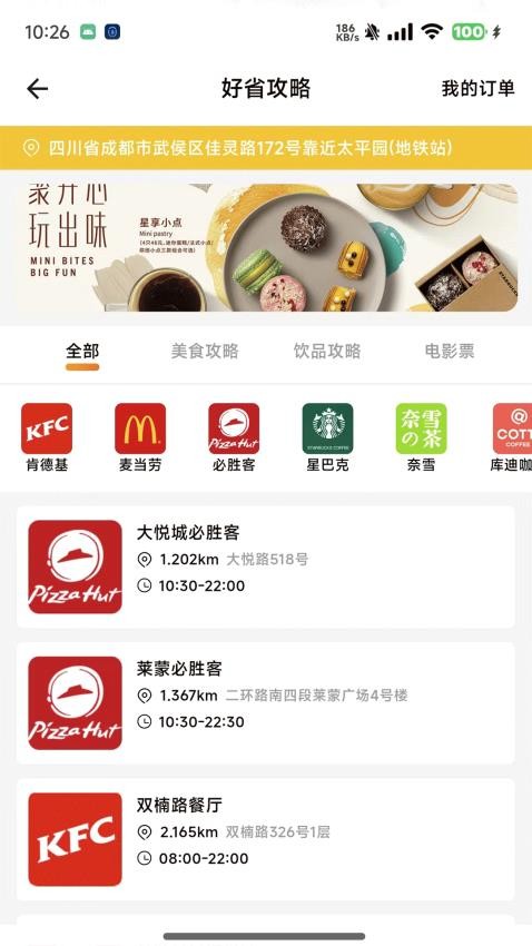 图4