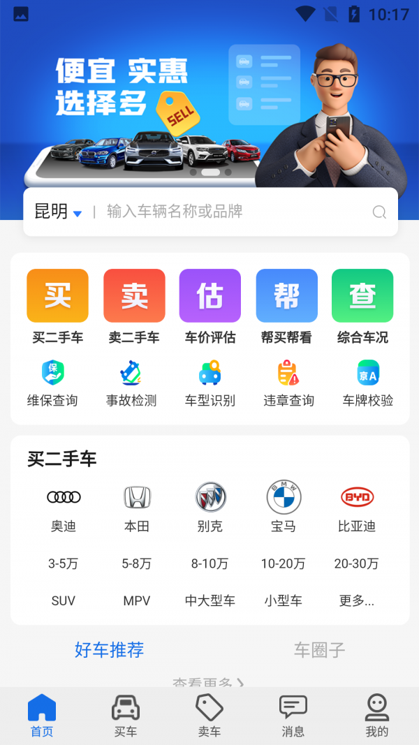 图3