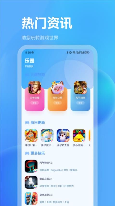 葫芦趣玩助手app