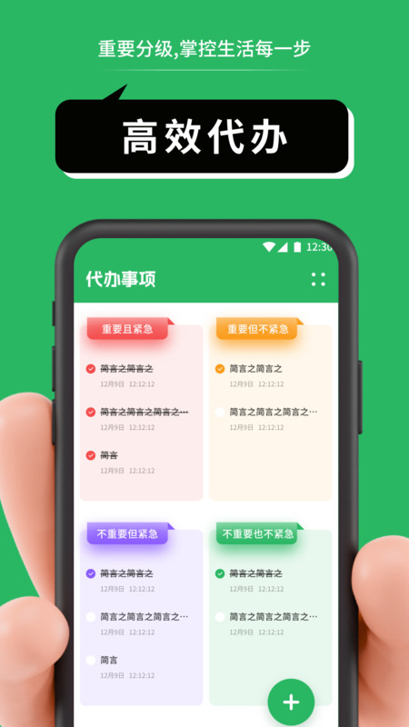 CANAL笔记软件