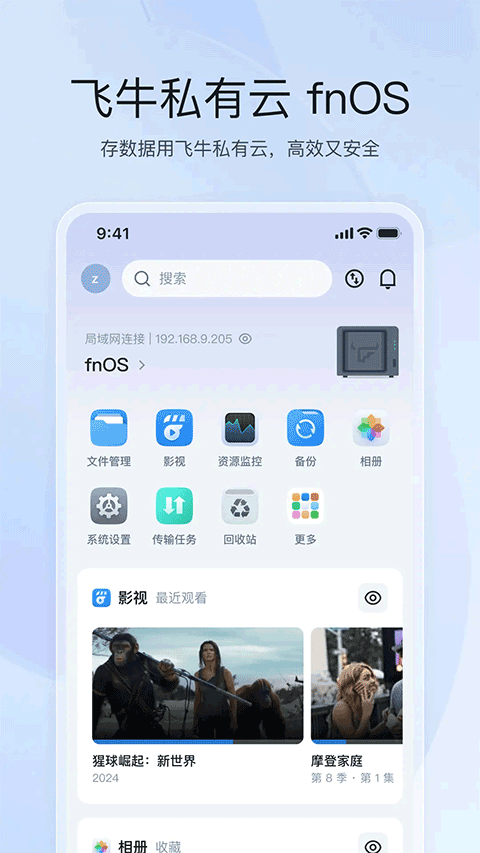 图5