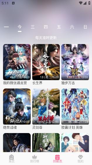 图2