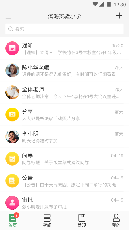 图3