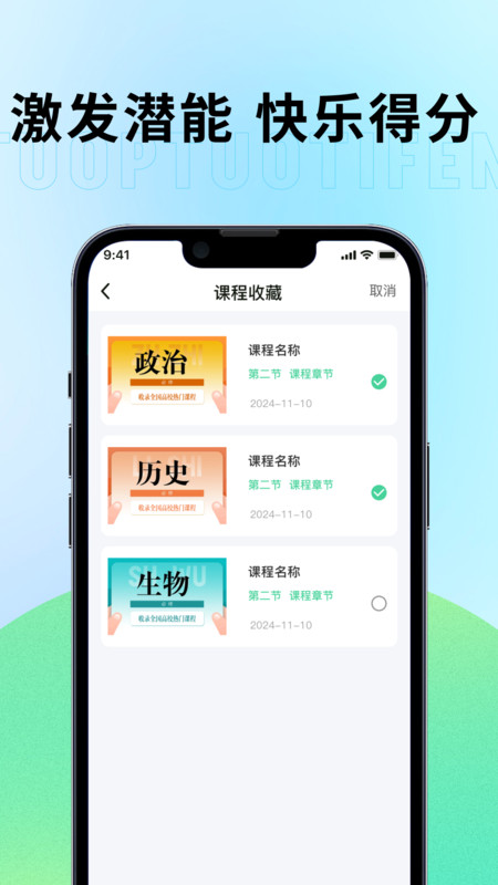 图1
