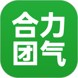 合力团气app