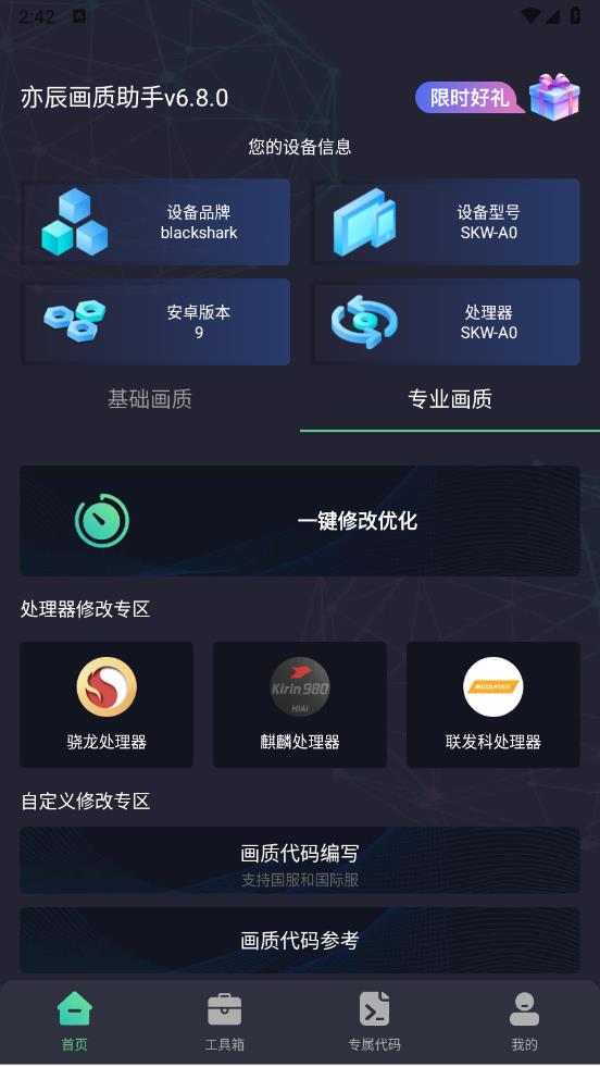 图3