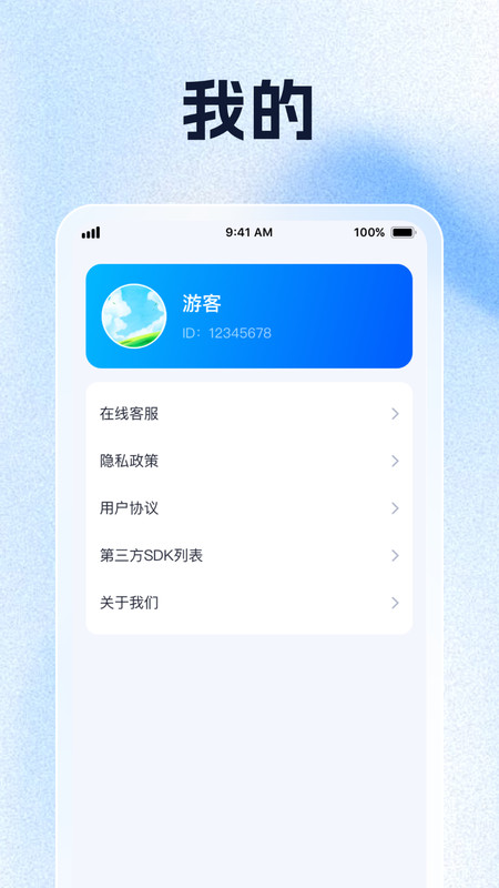 图3