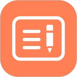 作业登记助手app