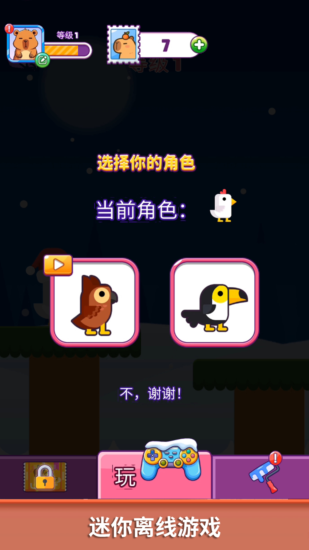 图3