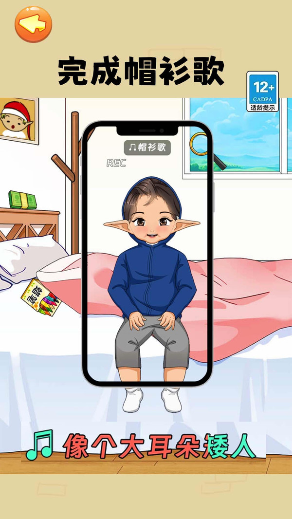 图2