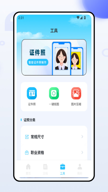 图1