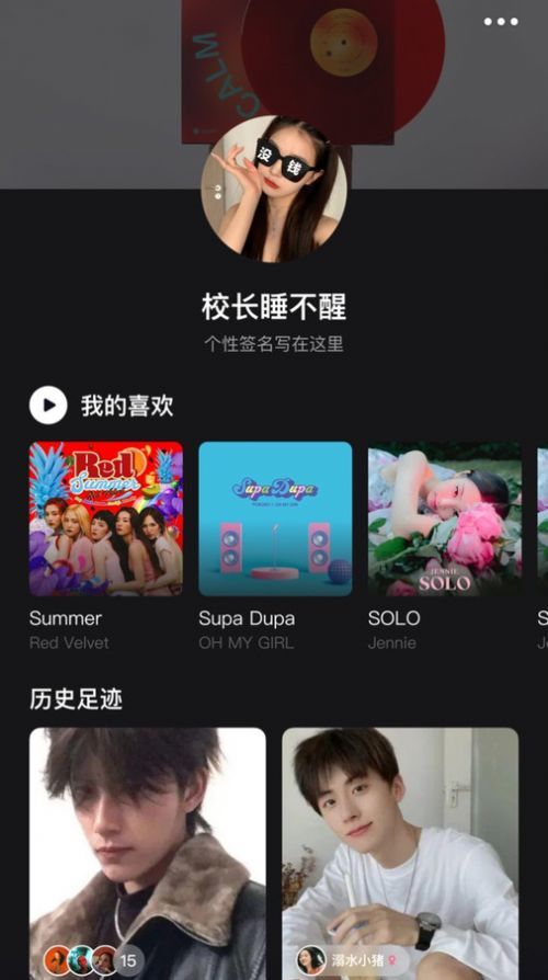 青听app
