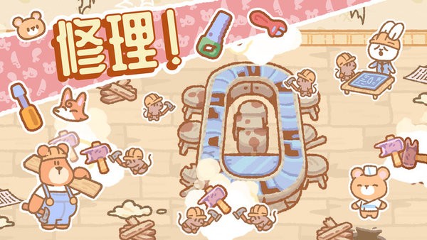 小小动物餐厅游戏