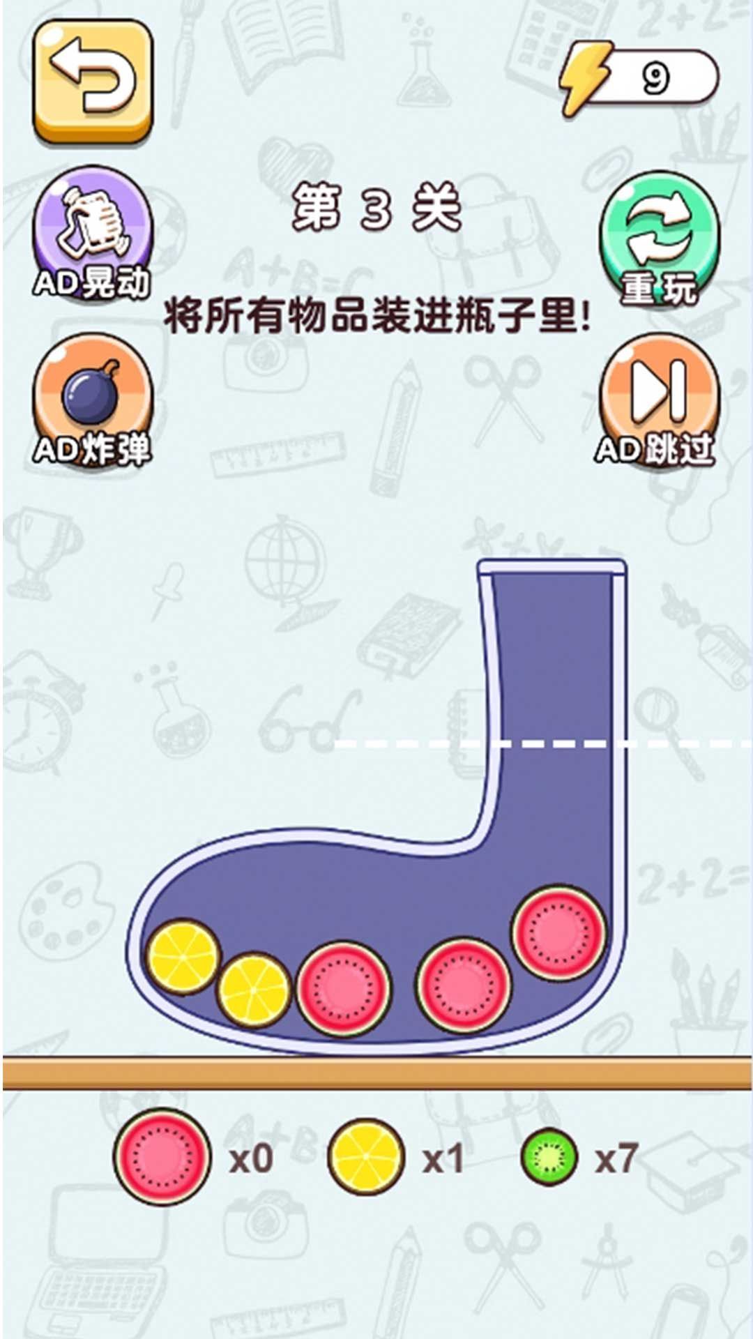 图1