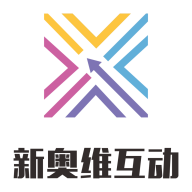 新奥维互动软件