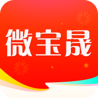 微宝晟app