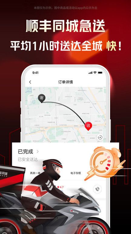 图3