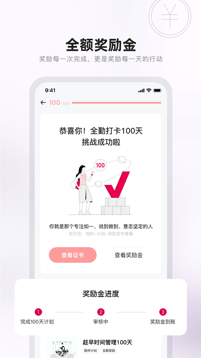 图4