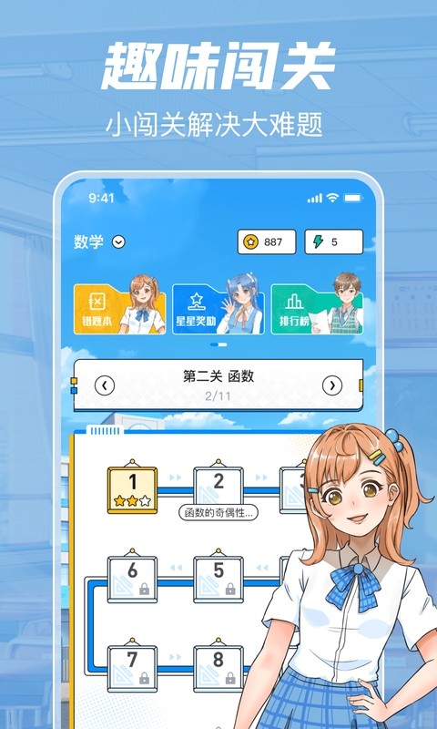 图1