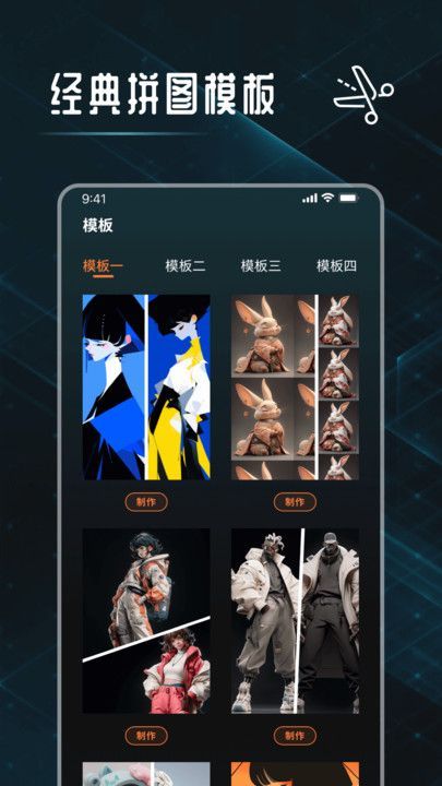图2