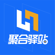 聚合驿站app