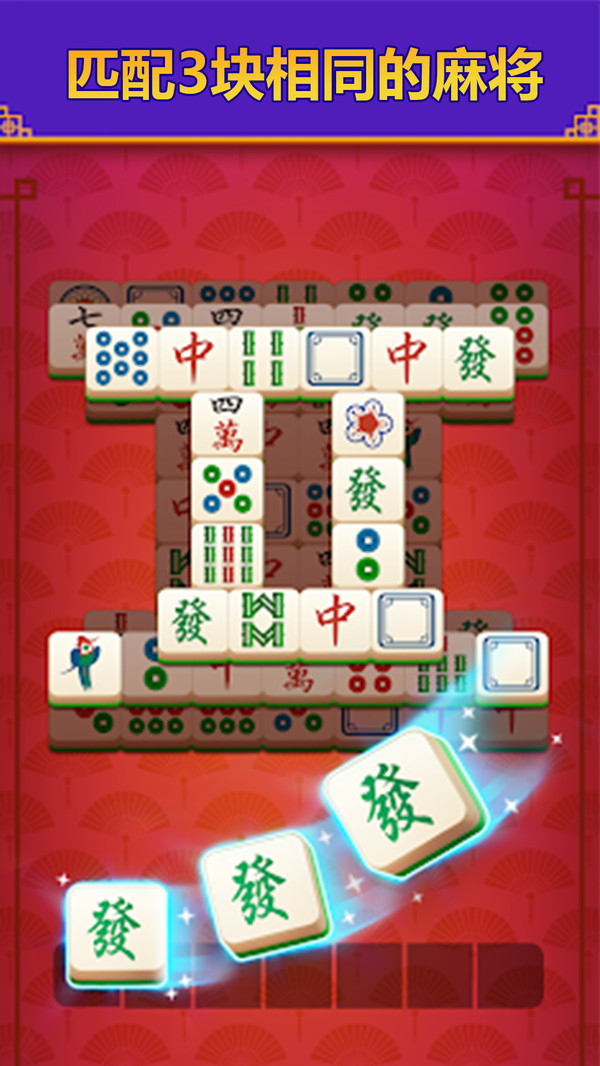 图3