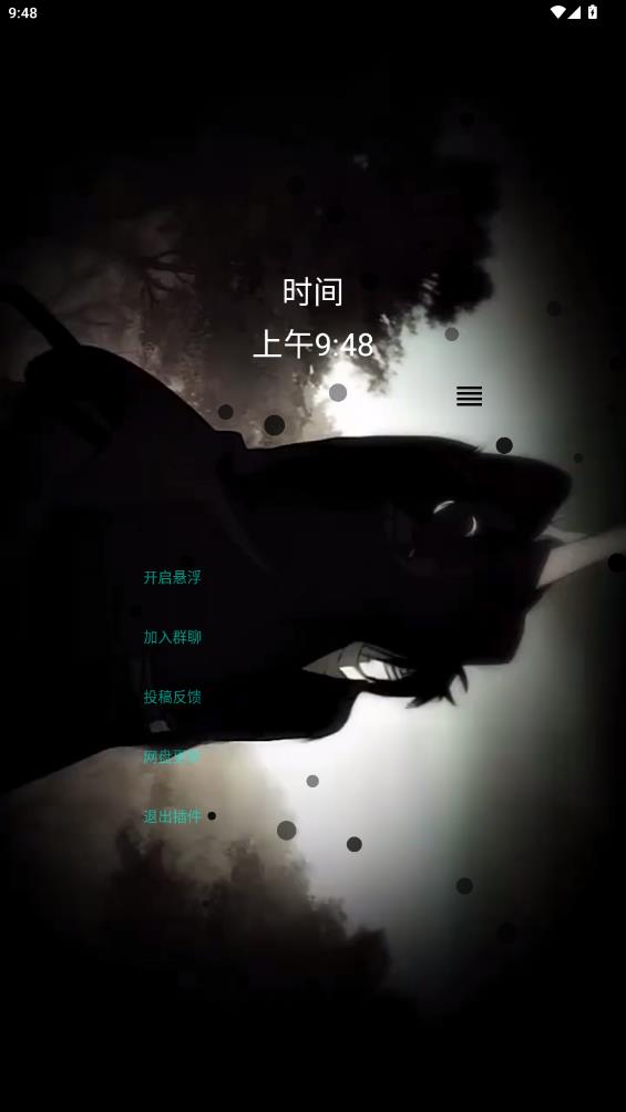 小迷音乐app